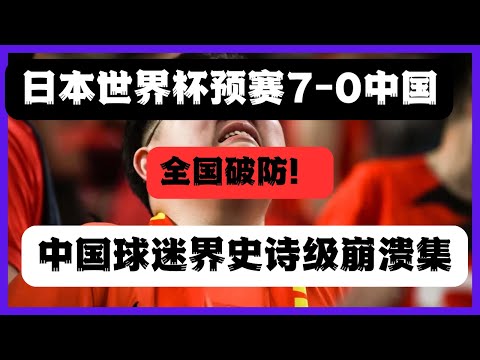 国足全力出,击关键战役,核心球员悉,世界杯,足球赛事,国际足联,世界杯赛程,世界杯结果,世界杯历史,世界杯2023,世界杯新闻,足球世界杯,世界杯冠军,世界杯直播,世界杯比赛