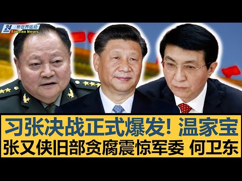 水庆霞荣获,亚足联女足,年度最佳教,世界杯,足球赛事,国际足联,世界杯赛程,世界杯结果,世界杯历史,世界杯2023,世界杯新闻,足球世界杯,世界杯冠军,世界杯直播,世界杯比赛