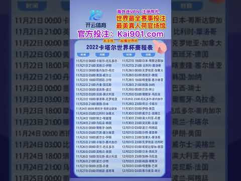 世界杯,资讯,足球赛事,世界杯,足球赛事,国际足联,世界杯赛程,世界杯结果,世界杯历史,世界杯2023,世界杯新闻,足球世界杯,世界杯冠军,世界杯直播,世界杯比赛