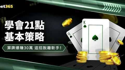 “解析ITV取消里斯-詹姆斯对图赫尔表扬视频的原因”