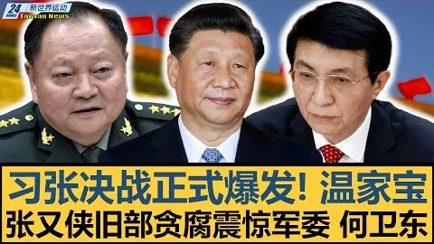 水庆霞荣获亚足联女足年度最佳教练称号