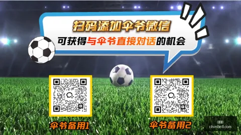 世界杯 102605