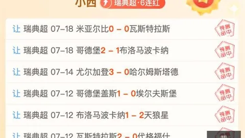 世界杯 105552