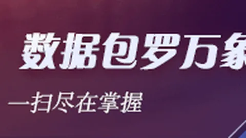 2026赛季前瞻：火焰客飞翼，西部卡位之争